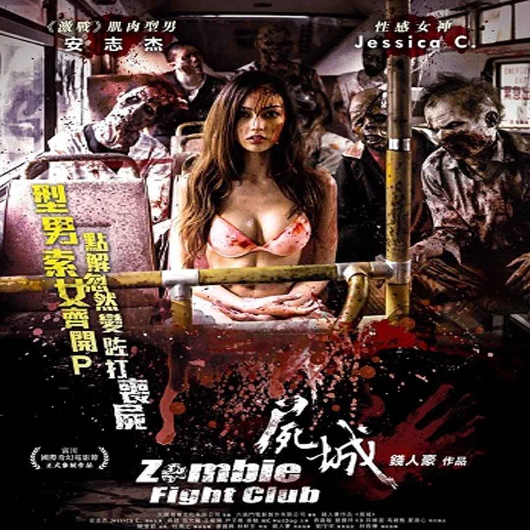 Zombie Fight Club (2014) Zombi Dövüş Kulubü